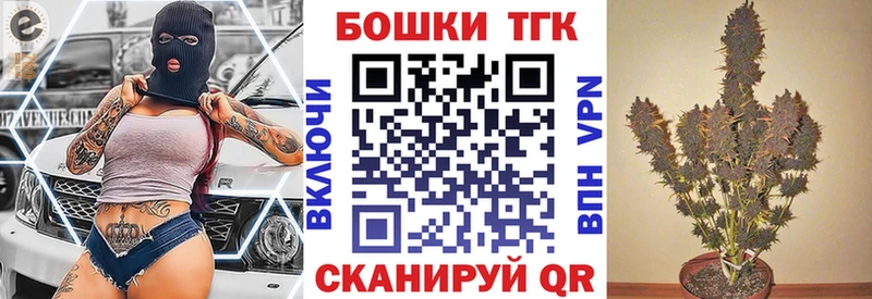 Купить Бошки Шишки Кокаин ГАШИШ Мефедрон Тула