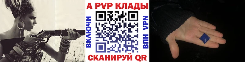 Купить  Тула  Альфа ПВП мука 
