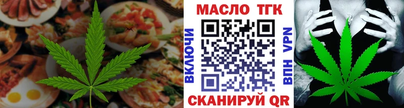 Купить закладки  Тула  Печенье с ТГК марихуана 