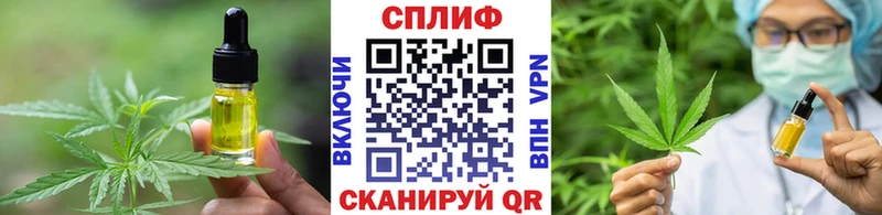 Canna-Cookies марихуана Тула