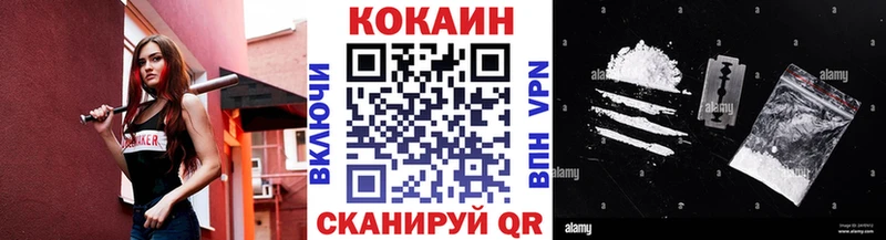 Cocaine FishScale Купить Тула
