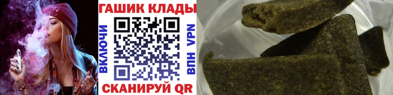 Купить  Тула  ГАШ Изолятор 