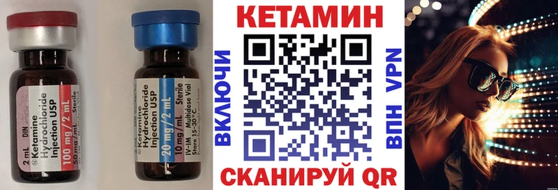 Кетамин ketamine  Купить  Тула 