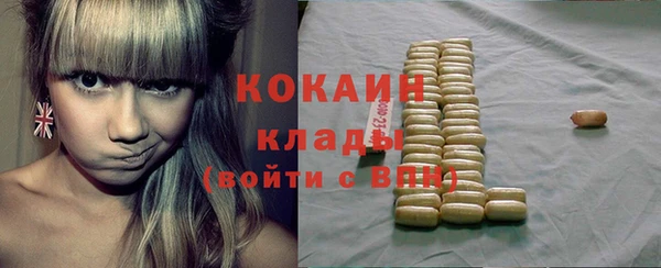соль ск Нефтегорск