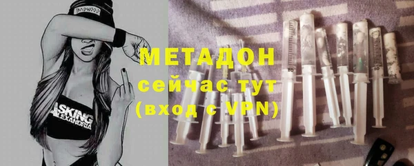 амфетамин Нефтекумск