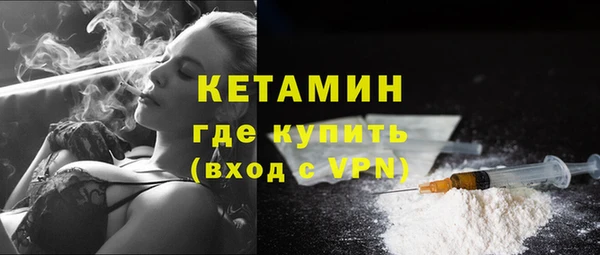 амфетамин Нефтекумск