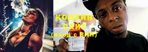 соль ск Нефтегорск