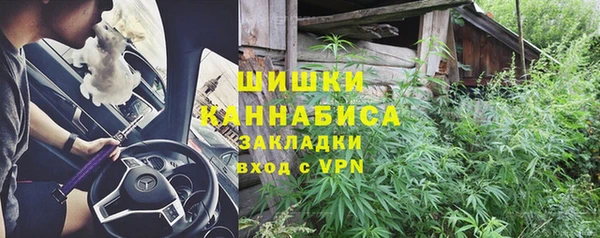 соль ск Нефтегорск
