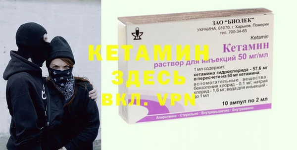 соль ск Нефтегорск