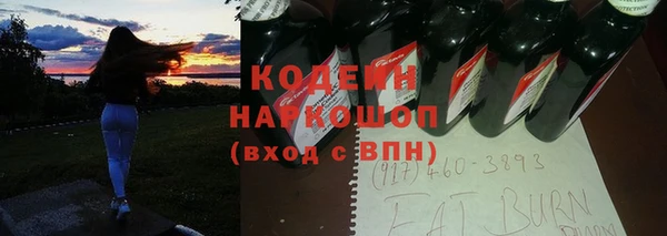 соль ск Нефтегорск