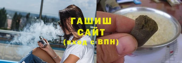 амфетамин Нефтекумск