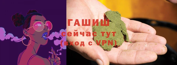 амфетамин Нефтекумск