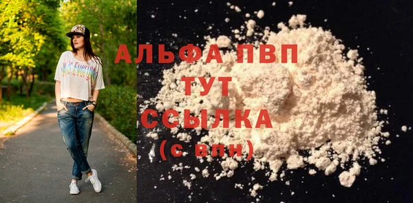 соль ск Нефтегорск