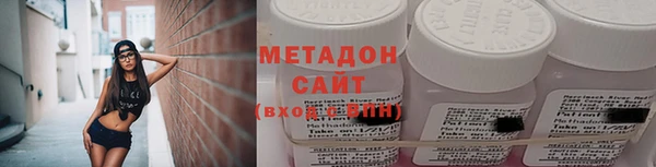 соль ск Нефтегорск