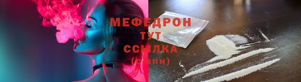 амфетамин Нефтекумск