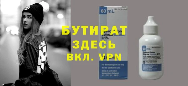 соль ск Нефтегорск