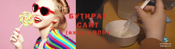 амфетамин Нефтекумск
