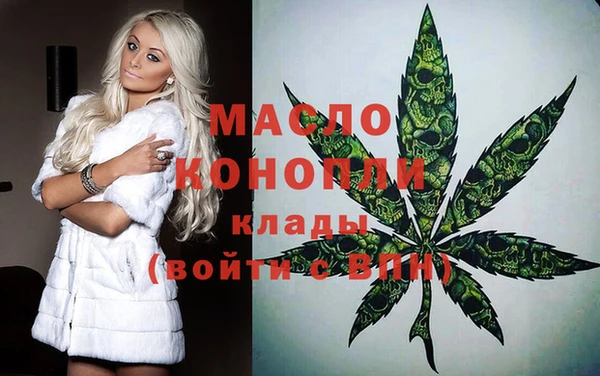 амфетамин Нефтекумск