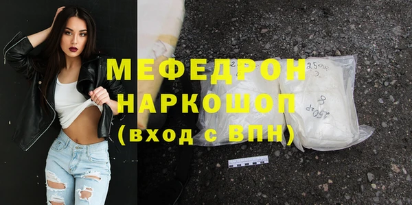 амфетамин Нефтекумск