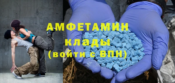 амфетамин Нефтекумск