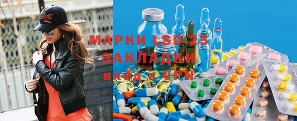 соль ск Нефтегорск