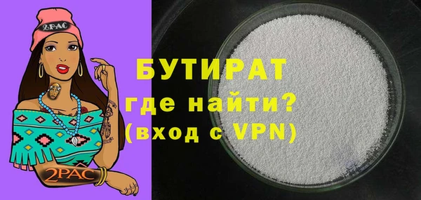 соль ск Нефтегорск