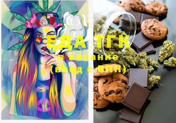 MDMA Premium VHQ Новокубанск