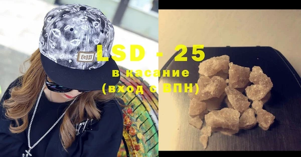 марки lsd Нея