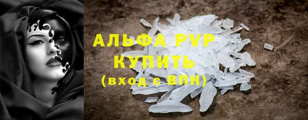 MDMA Premium VHQ Новокубанск