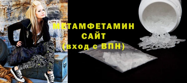 амфетамин Нефтекумск