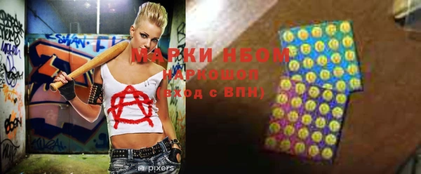 амфетамин Нефтекумск