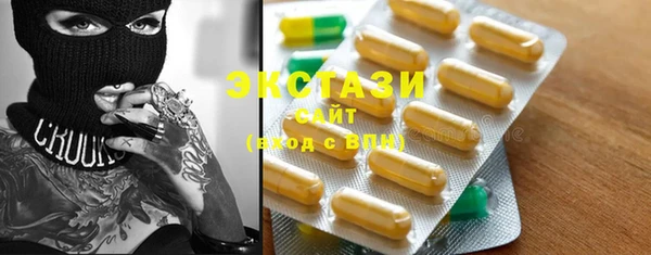 амфетамин Нефтекумск