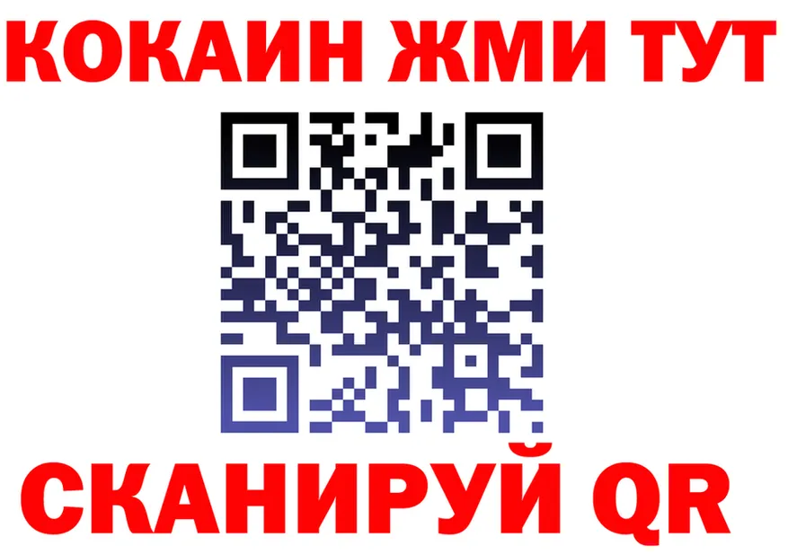 Alfa_PVP СК tor даркнет omg Тула