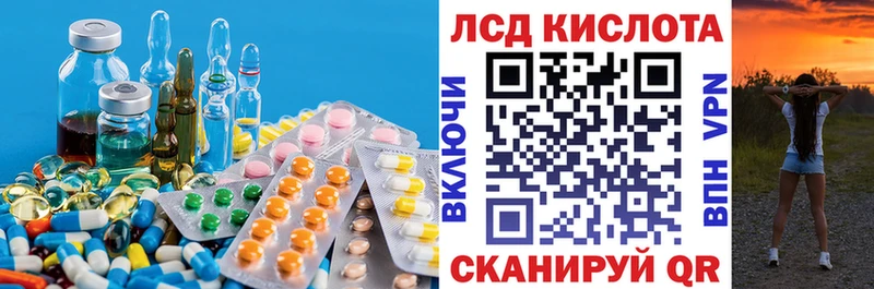 Купить закладки Тула Лсд 25 экстази кислота