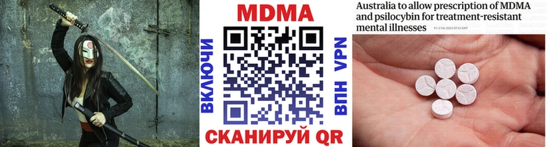 Купить  Тула  MDMA Molly 