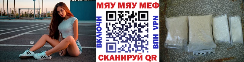 Мефедрон VHQ  Тула 