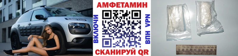 Первитин Methamphetamine  Купить закладки  Тула 