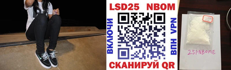 Купить Тула Марки N-bome 1,8мг