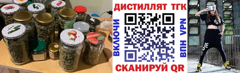 ТГК гашишное масло  Купить  Тула 