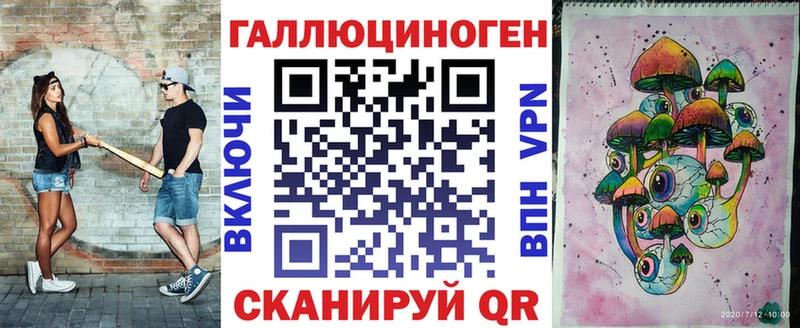 Купить где  Тула  Галлюциногенные грибы мицелий 