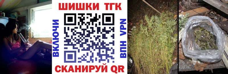 Марихуана MAZAR  Купить  Тула 